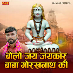 Bolo Jai Jaikar Baba Gorakhnath Ki