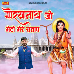 Gorakhnath Ji Meto Mere Santap