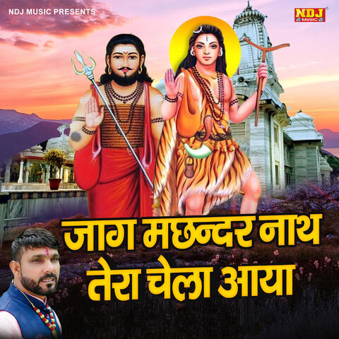 Jaag Machhandar Nath Tera Chela Aaya