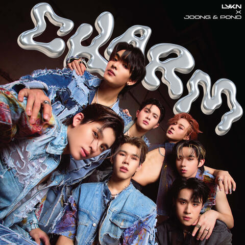 ฉ่ำ (CHARM) [feat. Joong Archen & Pond Naravit]
