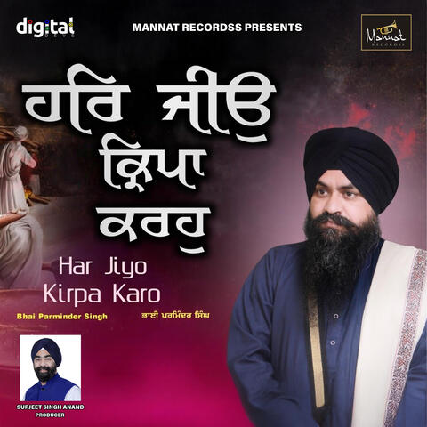 Har Jiyo Kirpa Karo