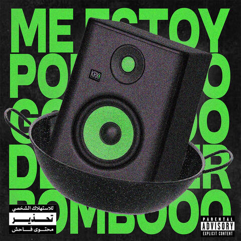 m estoy poniendo gordo