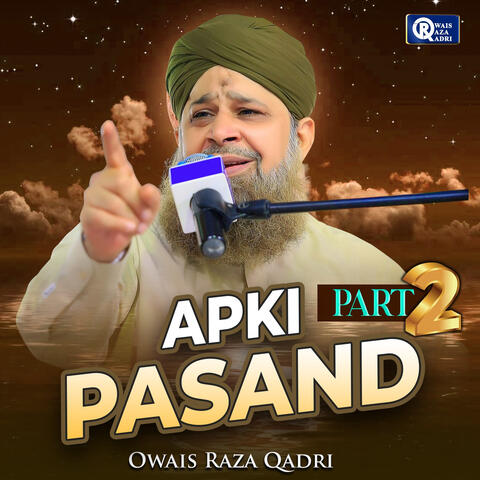 Apki Pasand