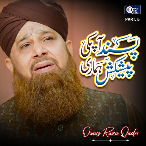Pasand Aapki Peshkash Hamari