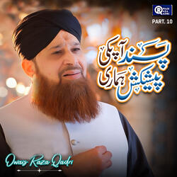 Jab Tak Jiyoon Me Aaqa