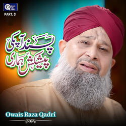 Noori Mehfil Pe Chadar