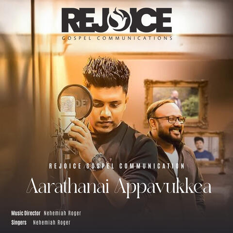 Aarathanai Appavukkea