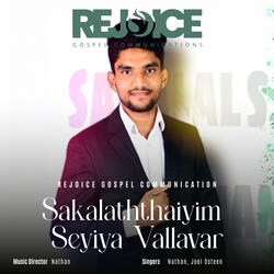 Sakalaththaiyim Seyiya Vallavar