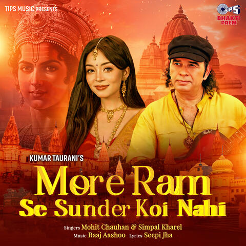 More Ram Se Sunder Koi Nahi