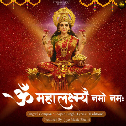 Om Mahalakshmyai Namo Namah