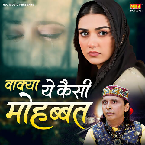 Waqya Yeh Kaisi Mohabbat