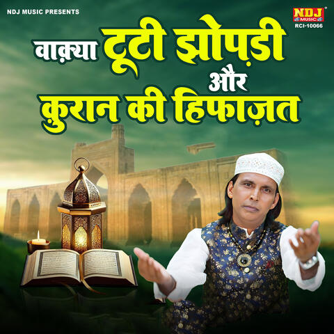 Waqya Tuti Jhopadi Aur Quran Ki Hifazat