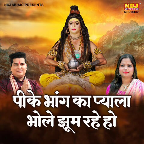 Pike Bhang Ka Pyala Bhole Jhum Rahe Ho