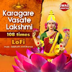 Karagare Vasate Lakshmi Lofi 108 Times