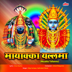 Sava Tolyacha Locket