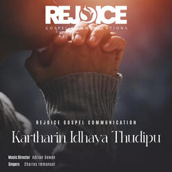 Kartharin Idhaya Thudipu