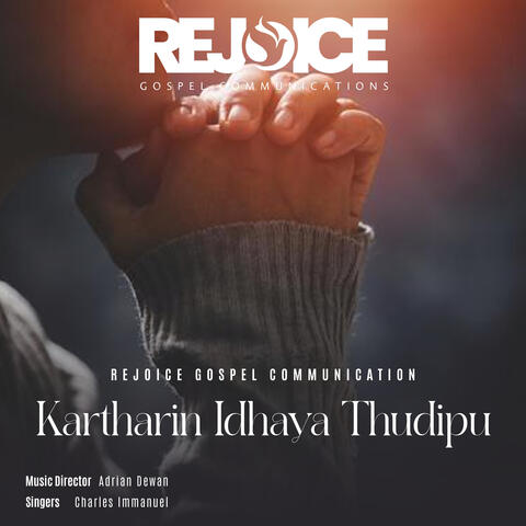 Kartharin Idhaya Thudipu