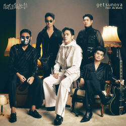 คิดถึงเป็นประจำ (Daily Life) [feat. ดัง พันกร]