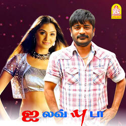 Vanduthanda