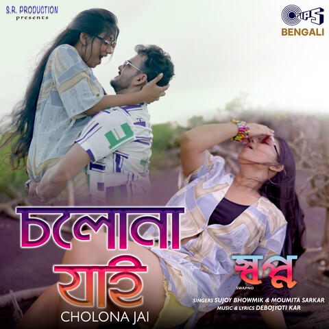 Cholo Na Jai (From "Swapno")