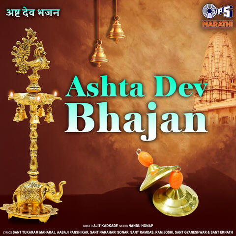 Ashta Dev Bhajan