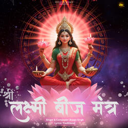 Shri Lakshmi Beej Mantra