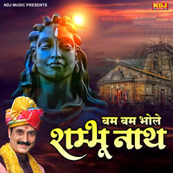 Bum Bum Bhole Shambhu Nath