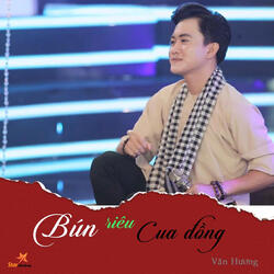 Buồn Làm Chi Em Ơi (feat. Star Online)
