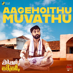 Aage Hoithu Muvathu (From "Bili Chukki Halli Hakki")