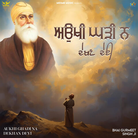 Aukhi Ghadi Na Dekhan Deyi