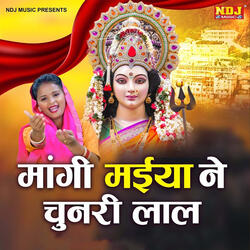 Mangi Maiya Ne Chunri Lal