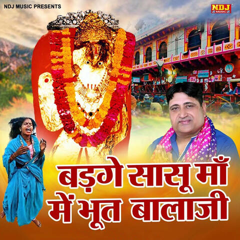 Badge Saasu Maa Me Bhoot Bala Ji