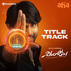 Chiranjeeva Title Track (From "Chiranjeeva")