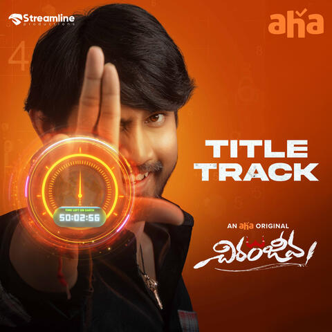 Chiranjeeva Title Track (From "Chiranjeeva")