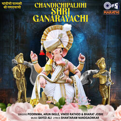 Vishwachalka Morya Sakha