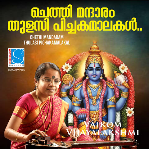 Chethi Mandaram Thulasi Pichakamalakal