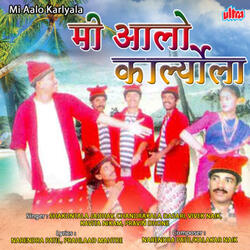 Ekveera Aai Mi Aalo Karlyala