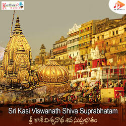 Sri Kasi Viswanath Shiva Suprabhatam