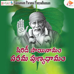 Shiridi Vasa Sai Prabho