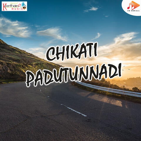 Chikati Padutunnadi