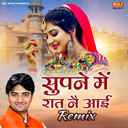 Supne Me Raat Ne Aayi (REMIX)