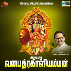 Arulmigu Vanabadrakaliyamman