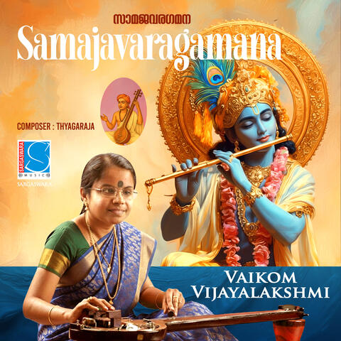 Samajavaragamana
