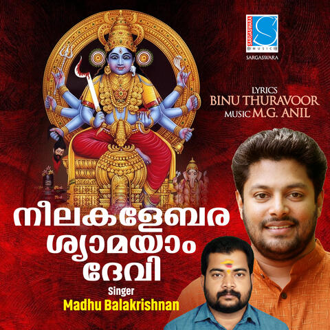 Neelakalebara Syamayam Devi