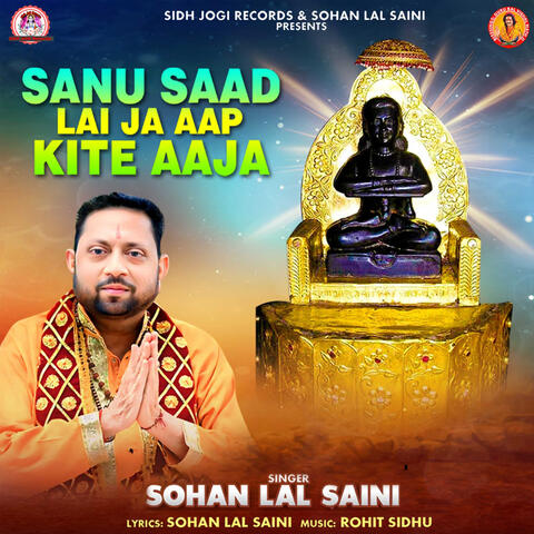 Sanu Saad Lai Ja Aap Kite Aaja
