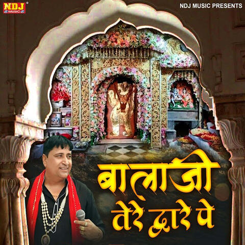 Bala Ji Tere Dwar Pe
