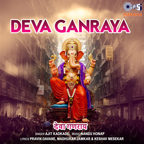 Deva Ganraya