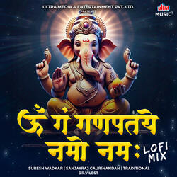 Om Gan Ganapataye Namo Namah