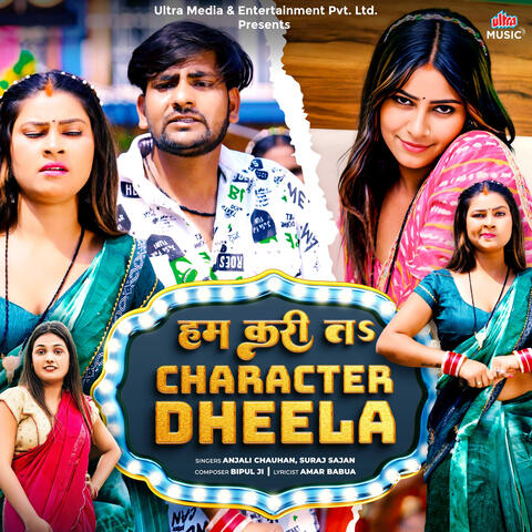Hum Kari Ta Character Dheela