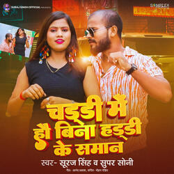 Chaddi Me Hau Bina Haddi Ke Saman